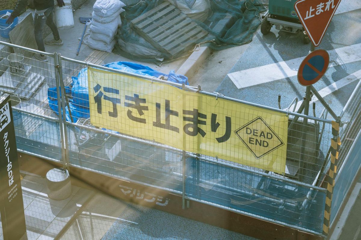 ded end