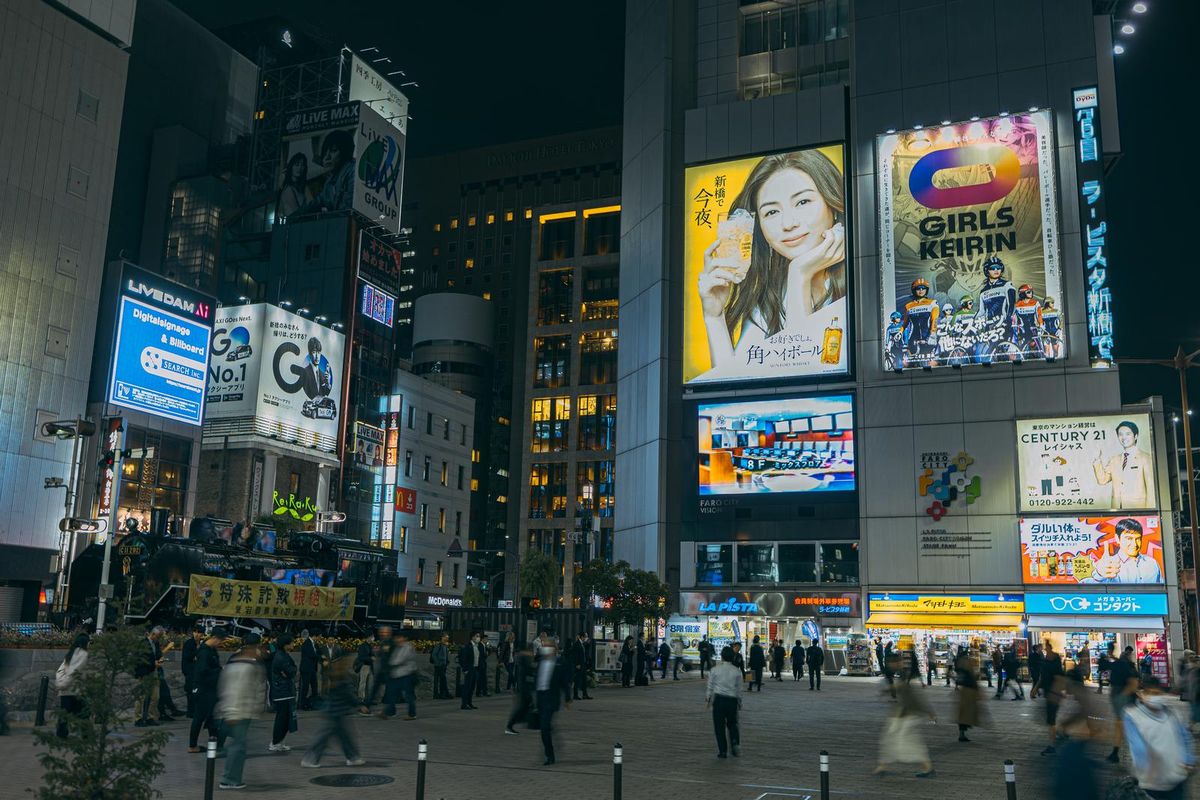新橋