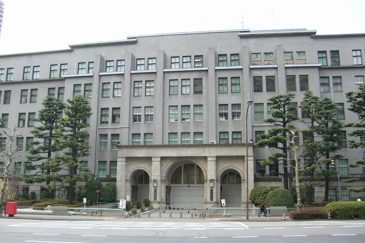 財務省